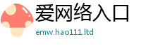2025新澳门免费传真便2025新澳内部爆料最新消息